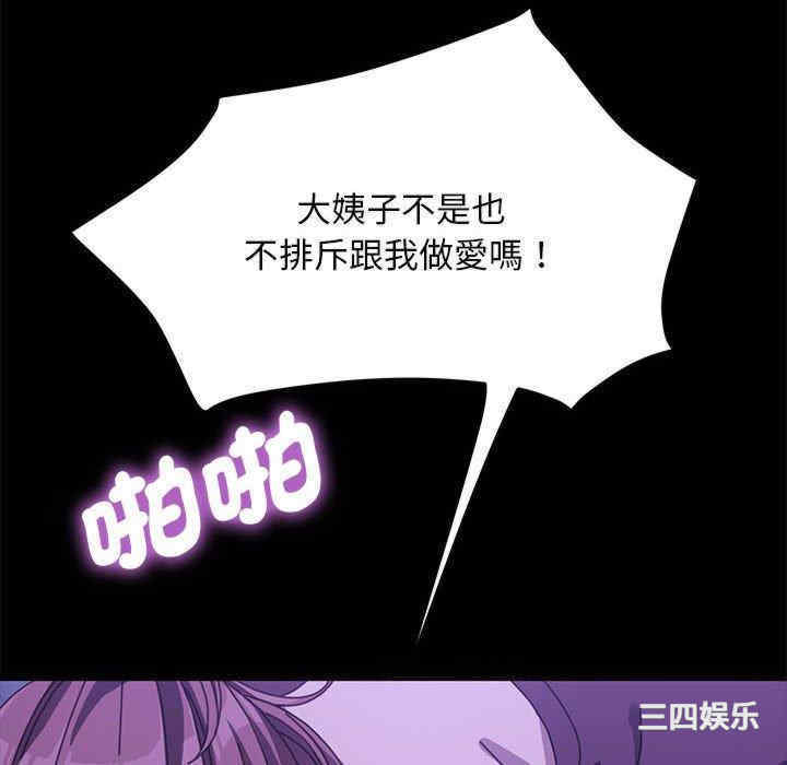第2张