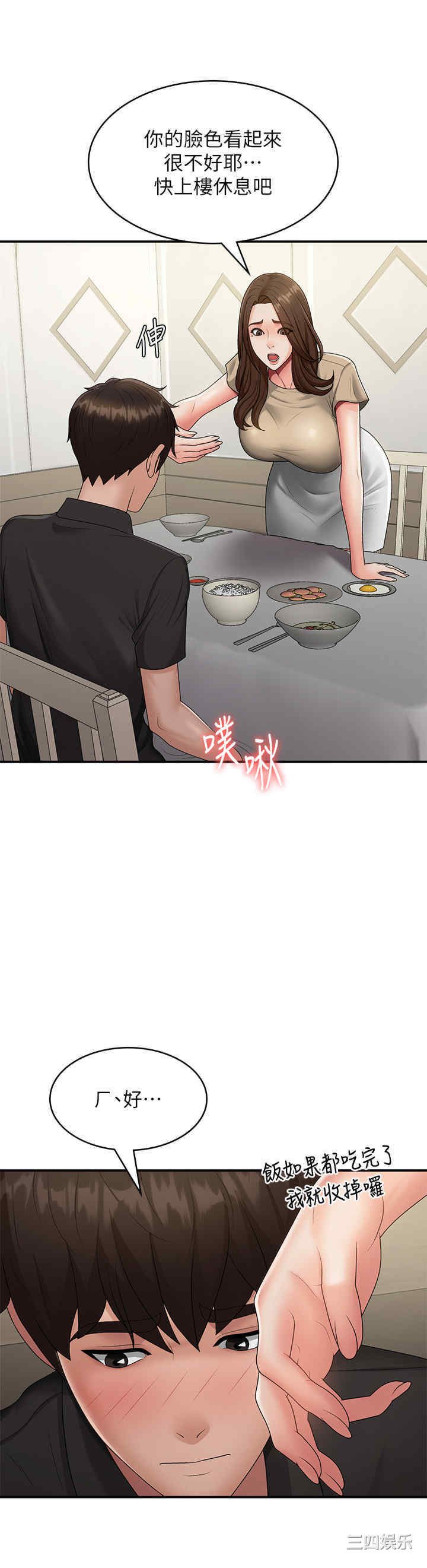 第29张