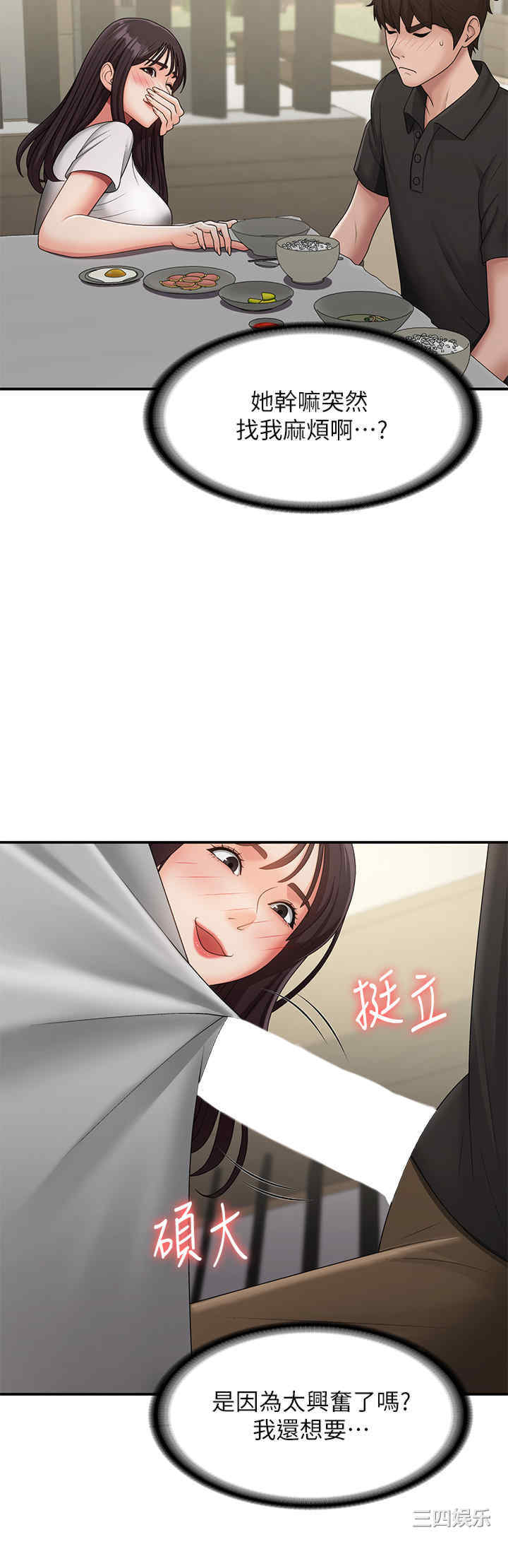 第31张