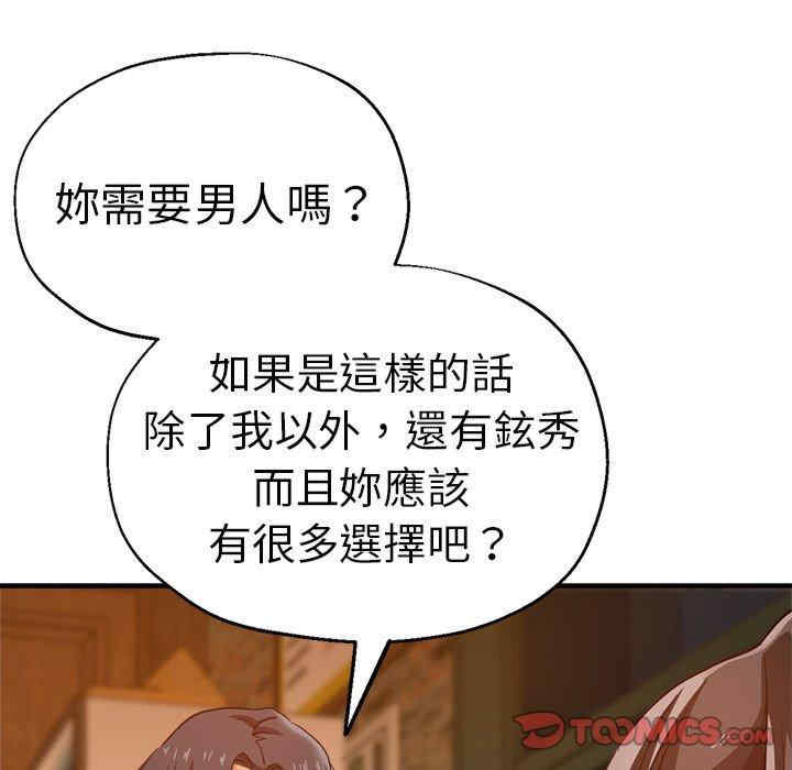 第78张