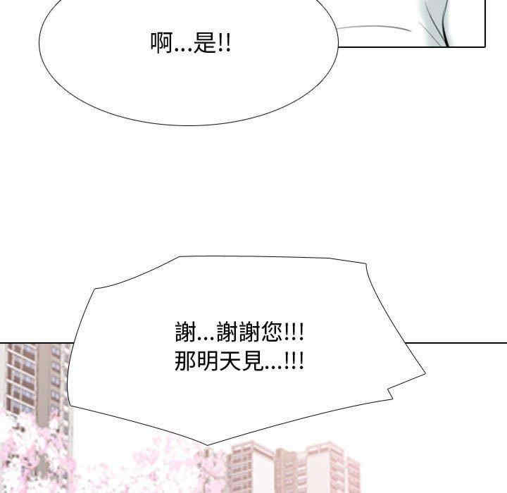 第49张