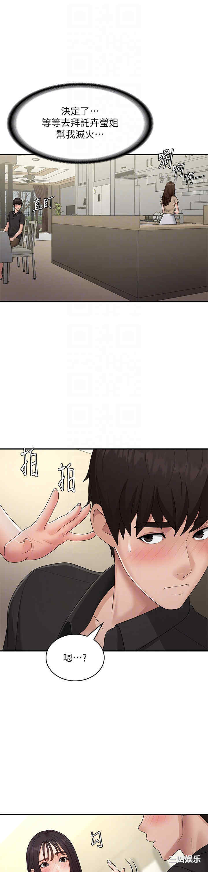 第32张