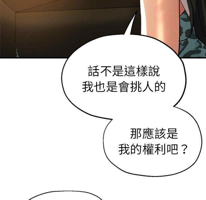 第83张