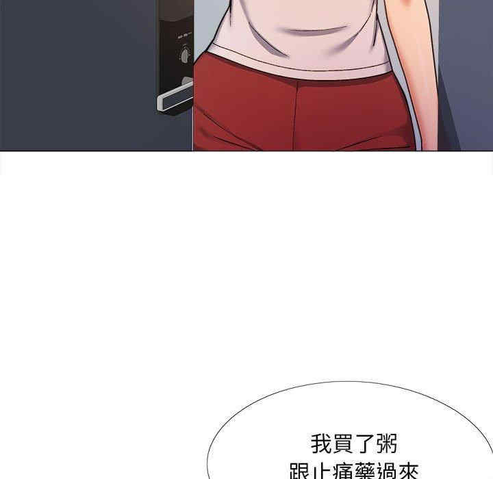 第138张