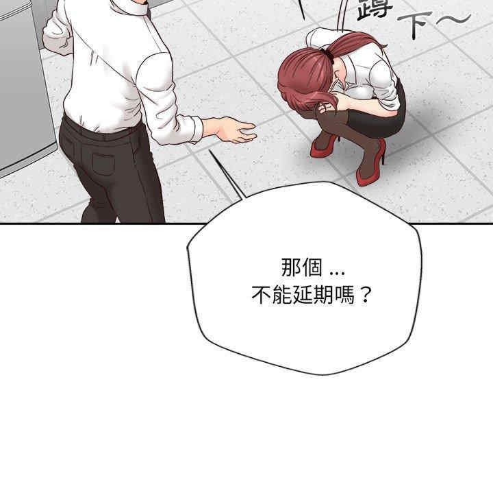 第67张