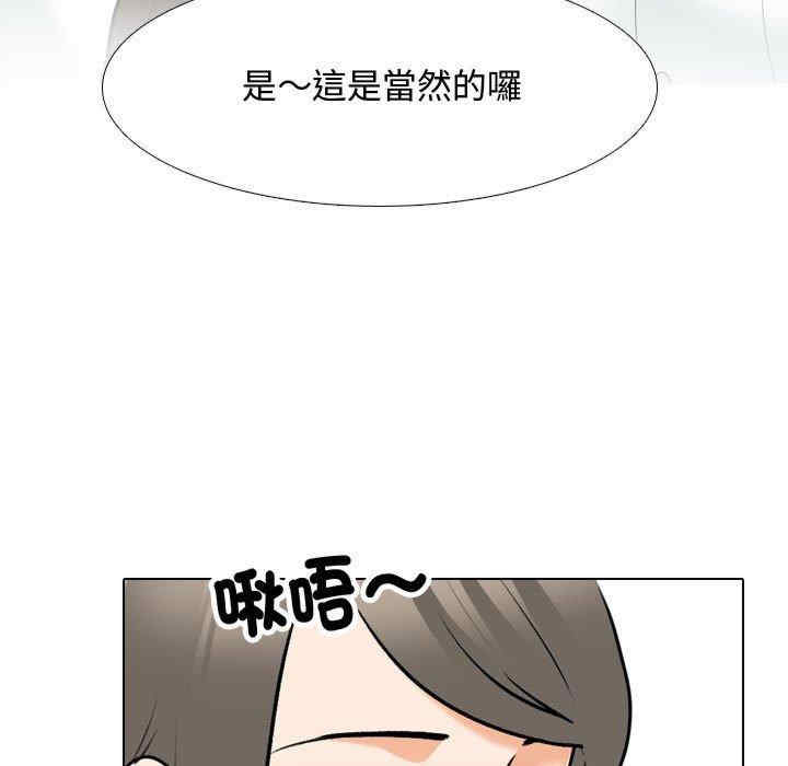 第61张