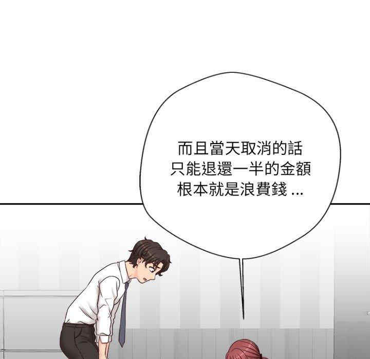 第69张