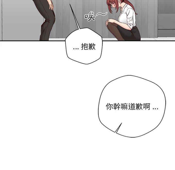 第70张