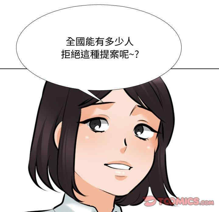 第65张
