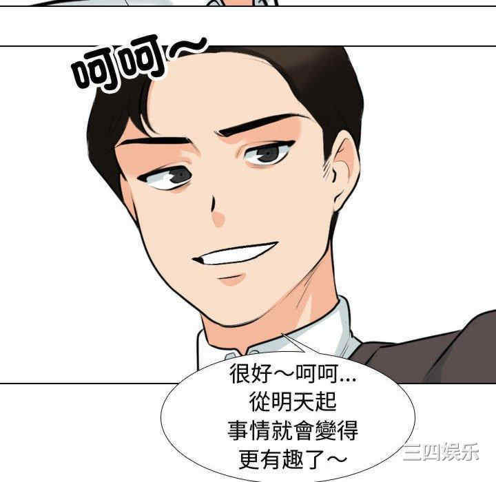 第67张