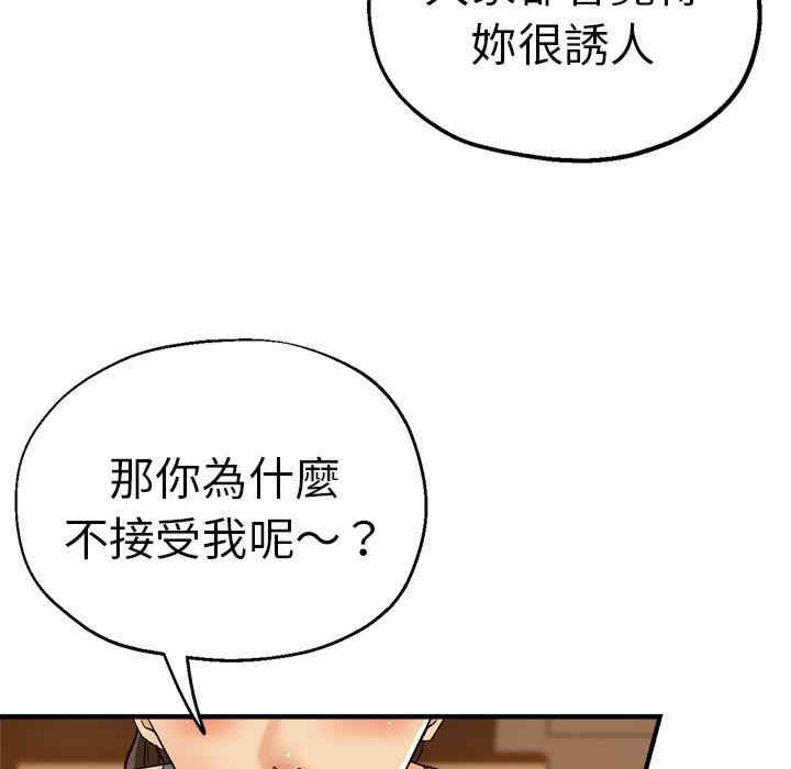 第98张