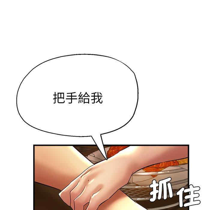 第110张