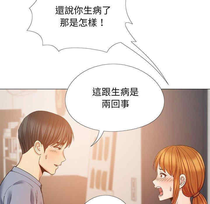 第27张
