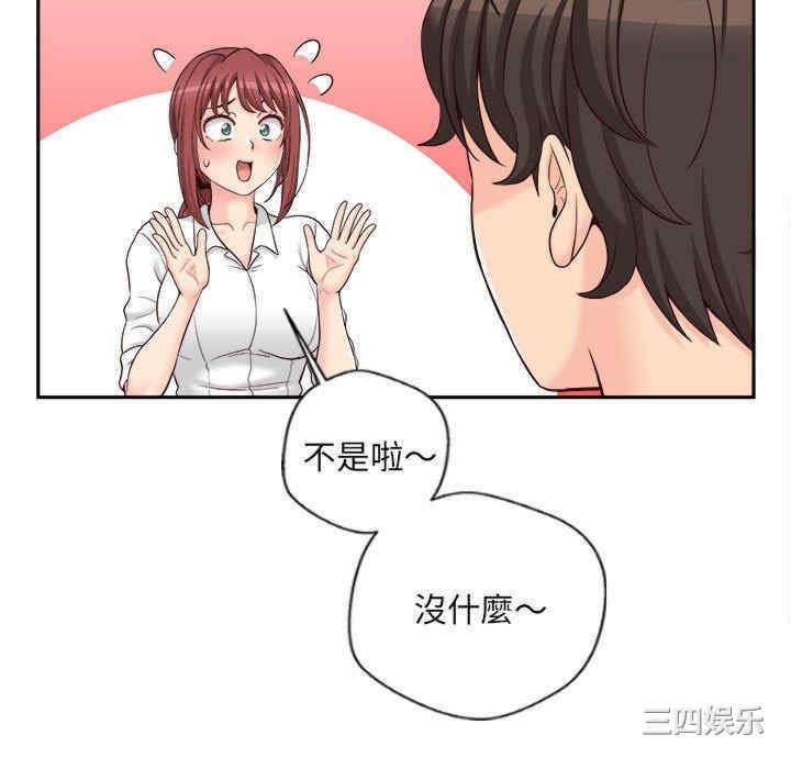 第81张