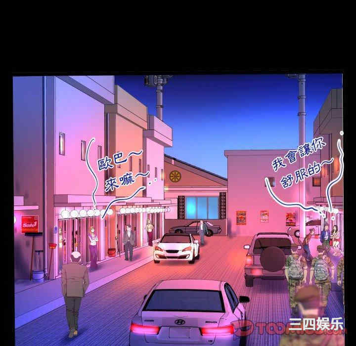第54张
