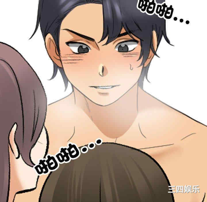第94张
