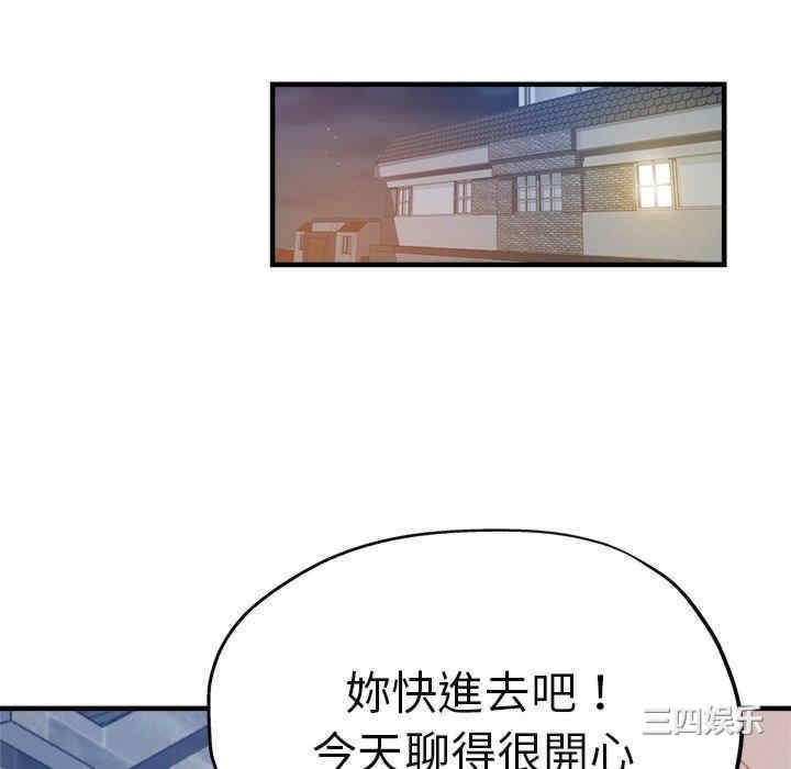 第136张