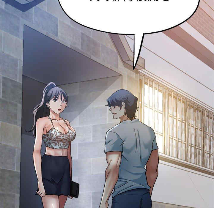第139张