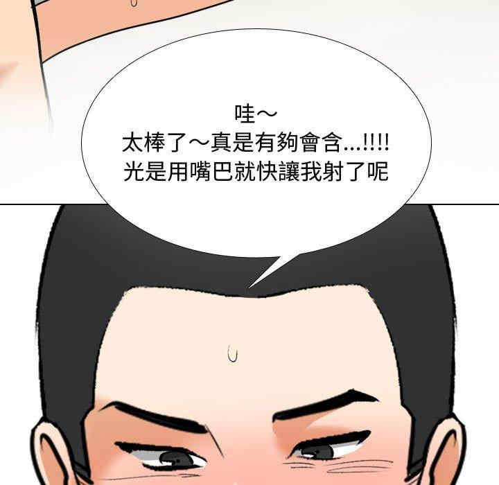 第106张