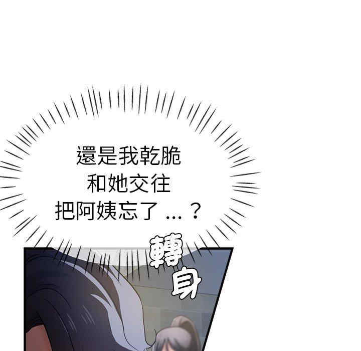 第143张