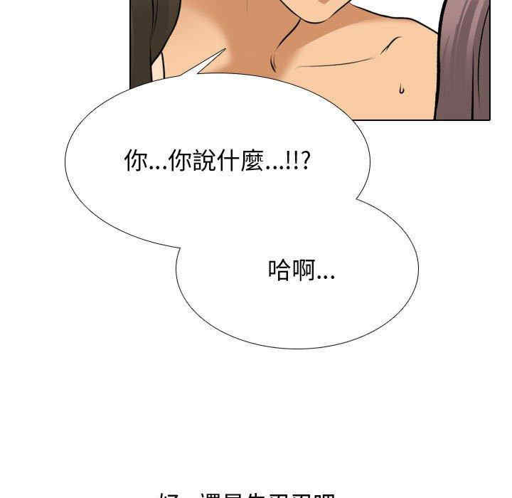 第110张