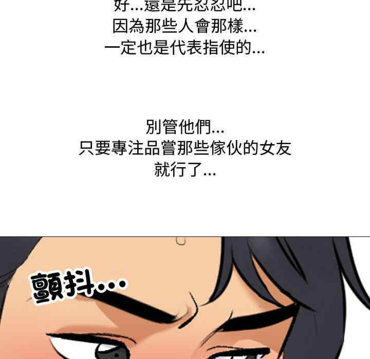 第111张