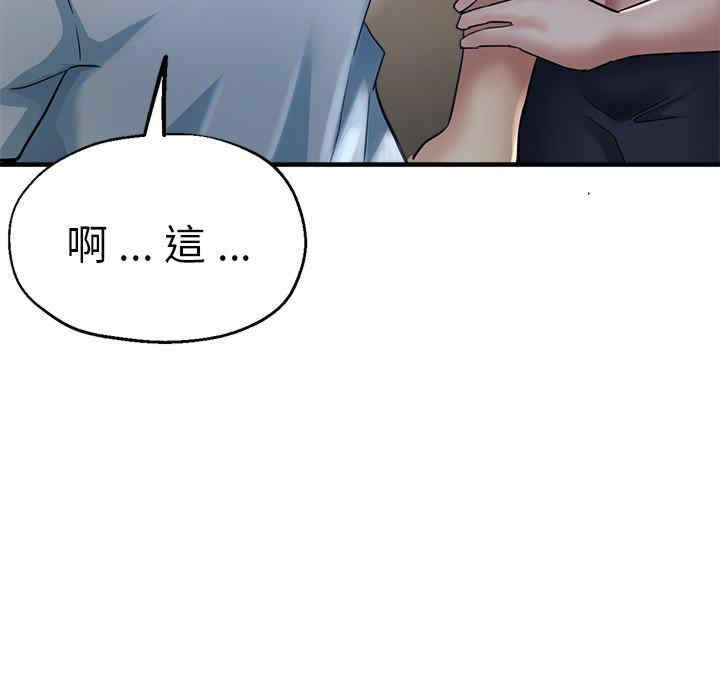 第153张