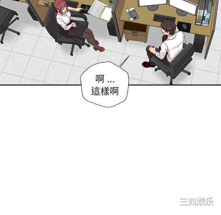 第21张