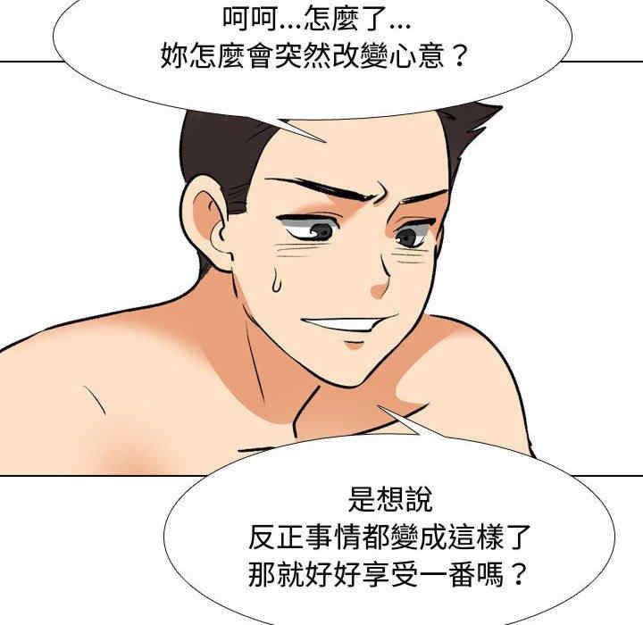 第121张