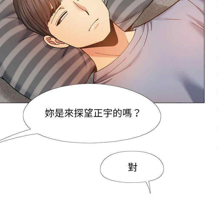 第106张
