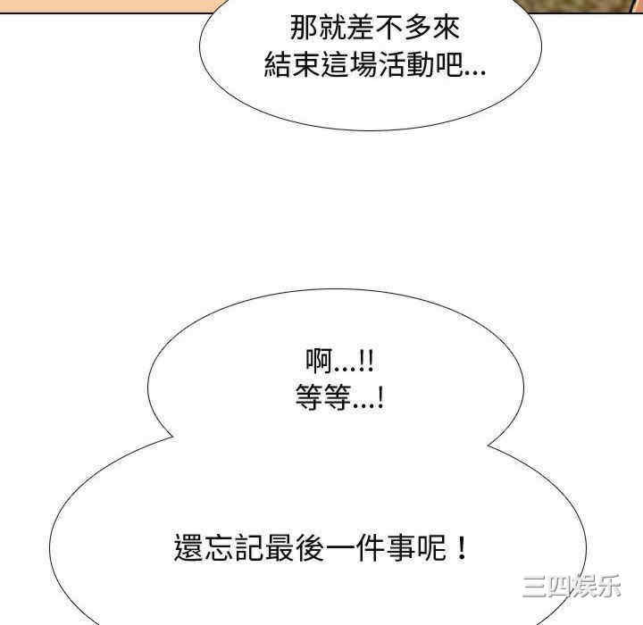 第31张