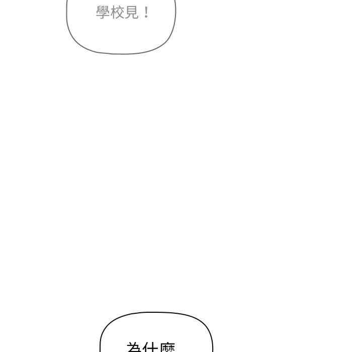 第111张