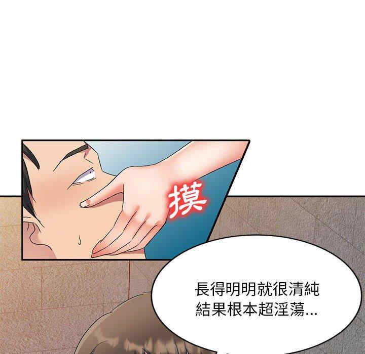 第70张