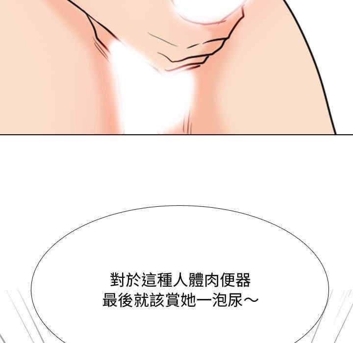 第46张