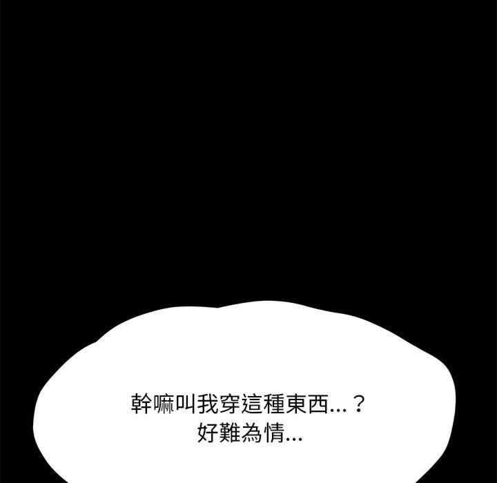 第158张