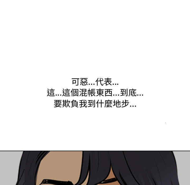 第56张