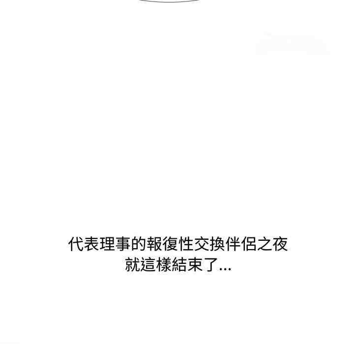 第59张