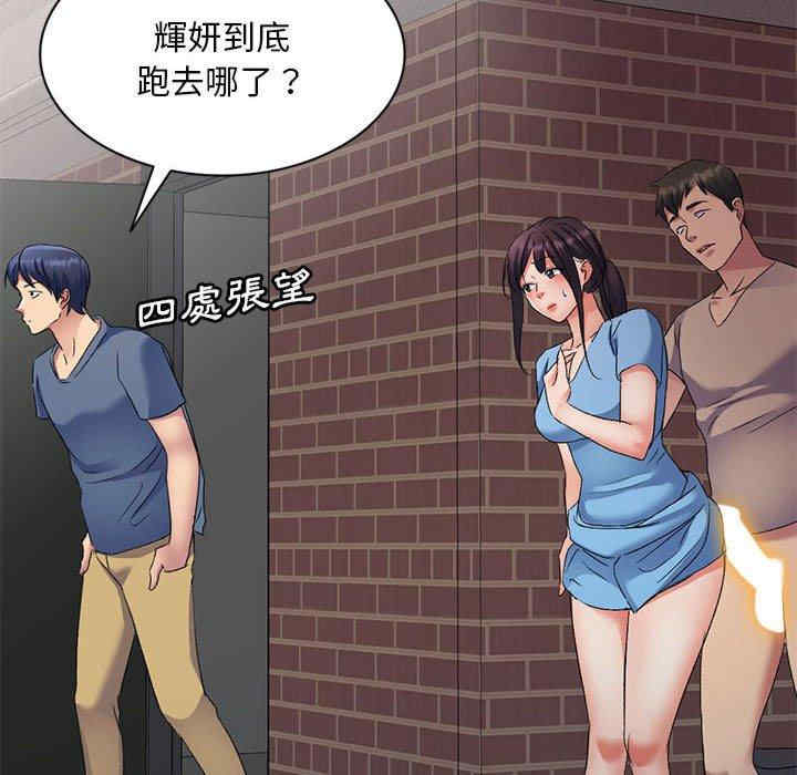 第92张