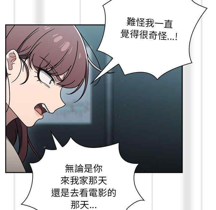 第36张