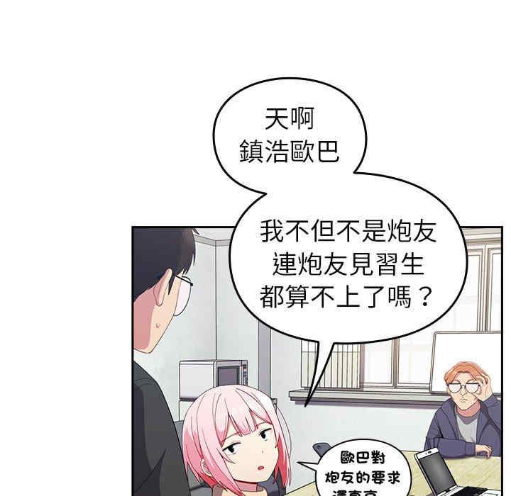 第85张
