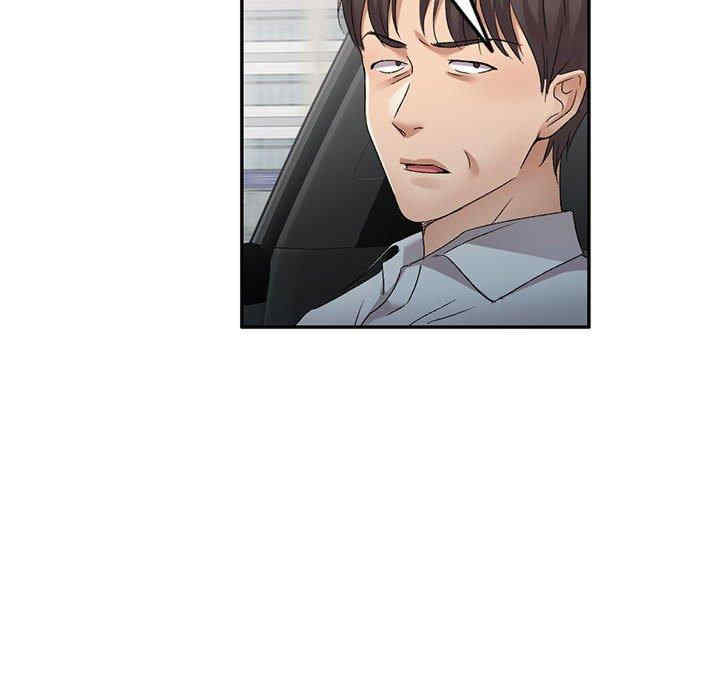 第33张