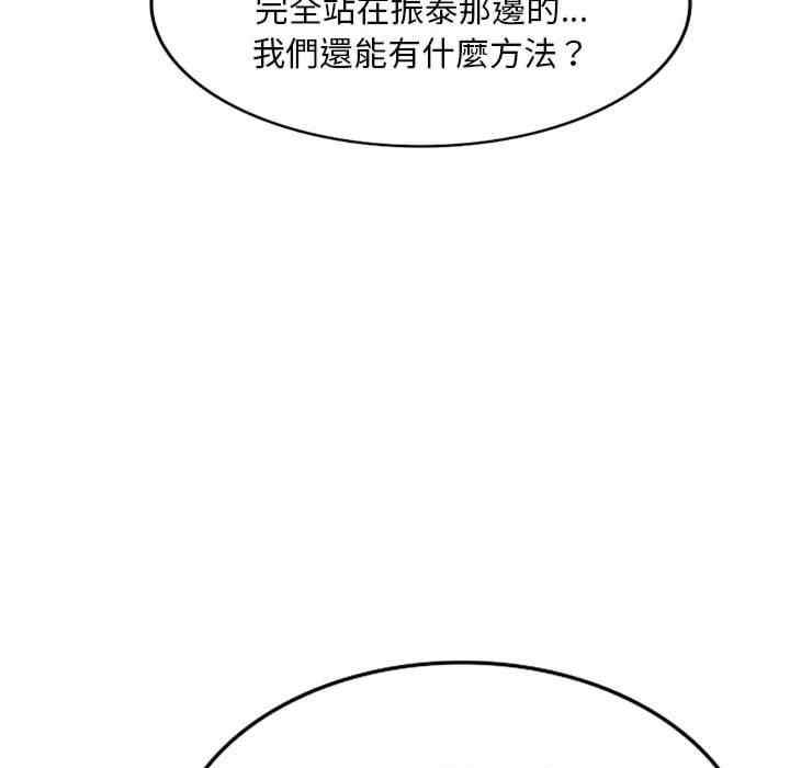 第46张