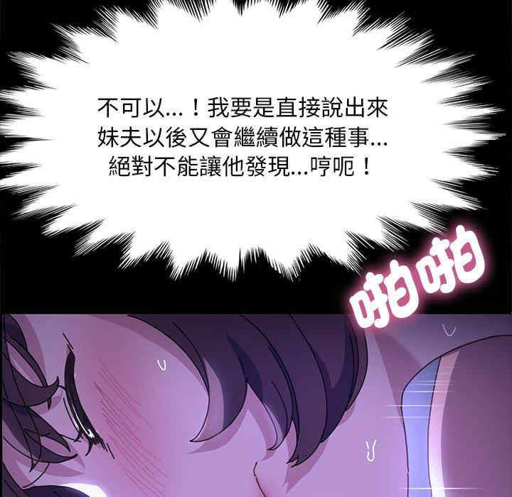 第63张