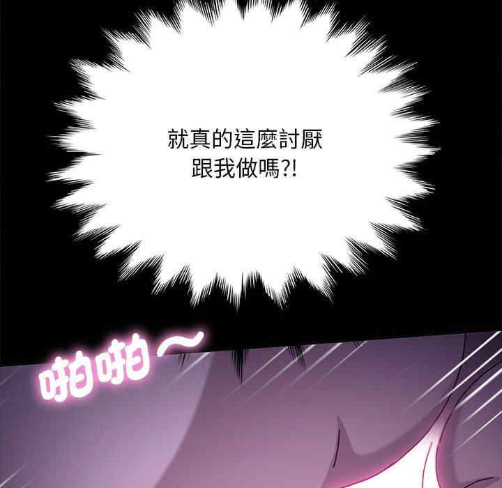 第88张