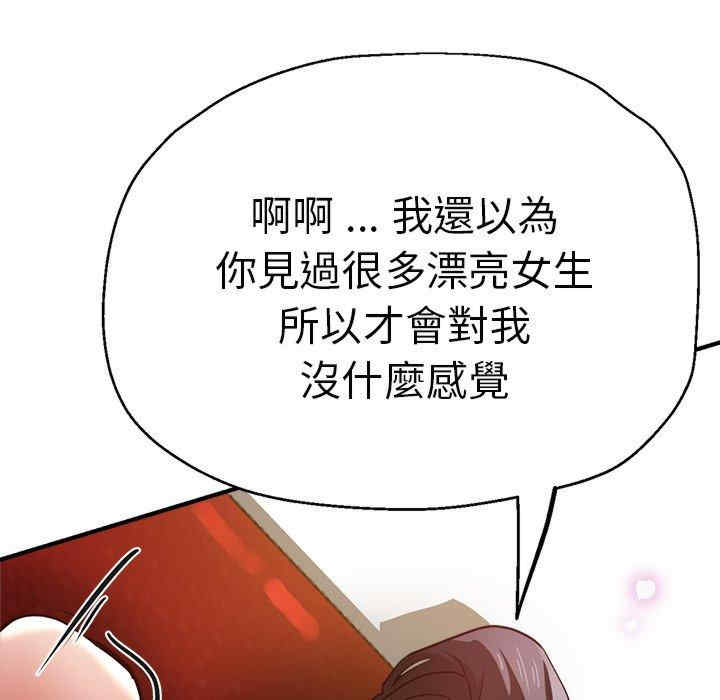 第109张