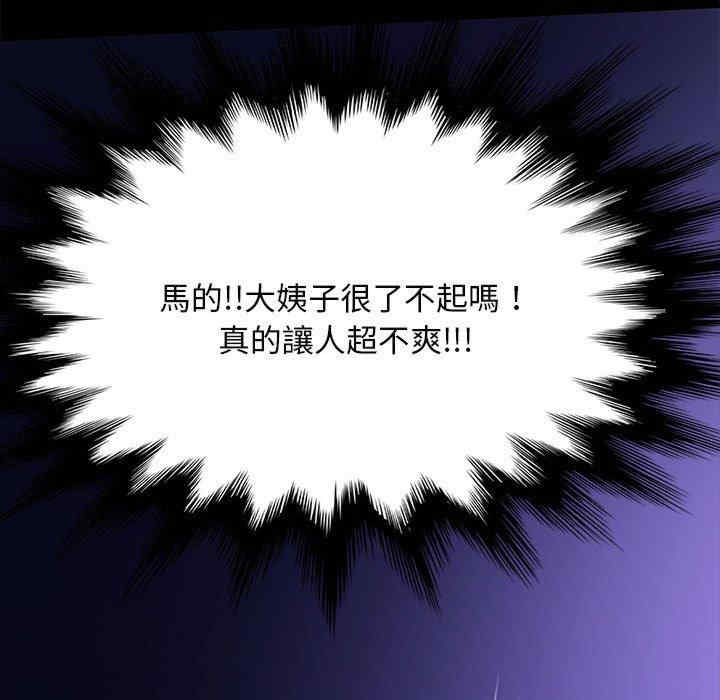 第110张