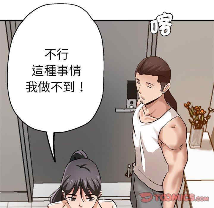 第156张