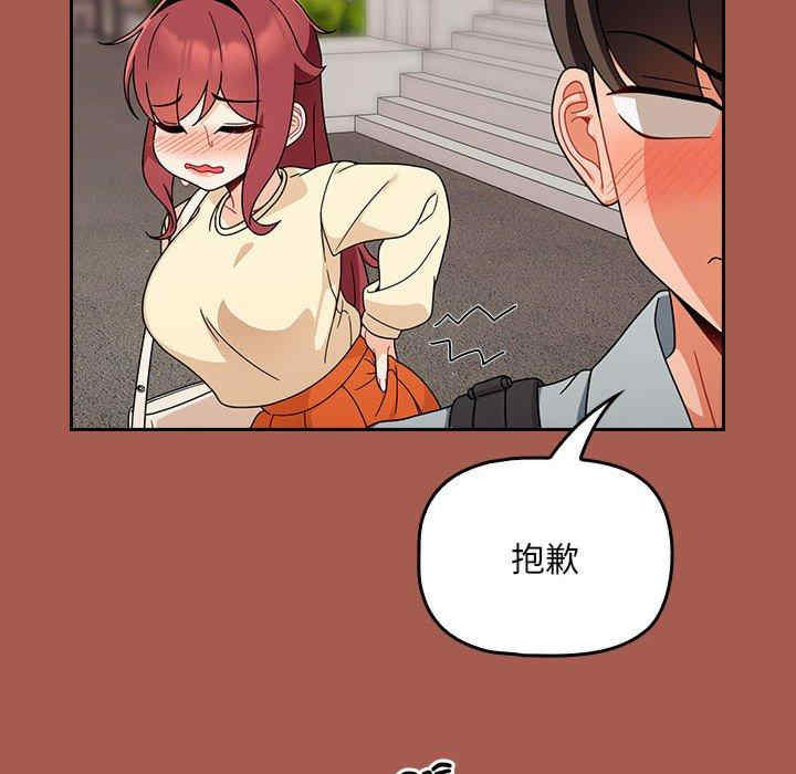 第84张