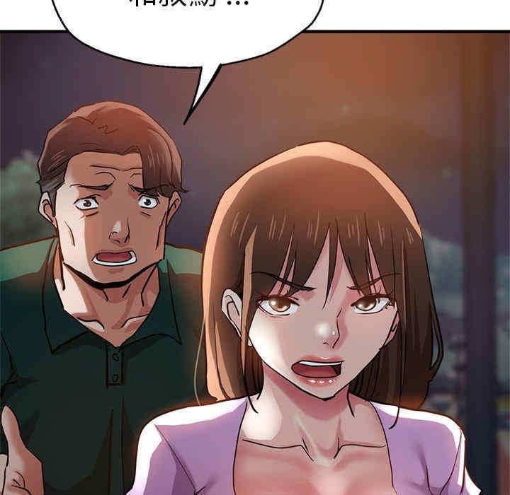 第172张