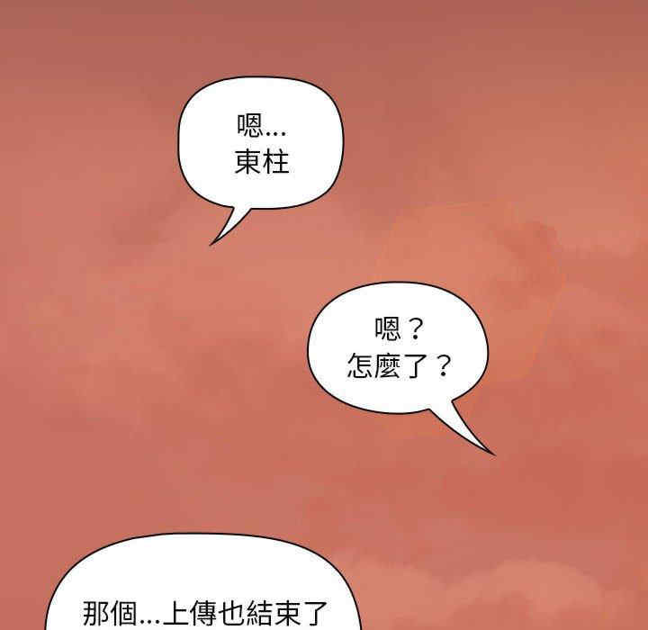 第87张